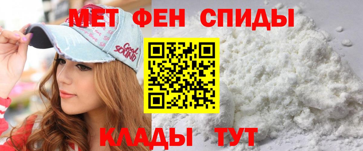 LSD-25 Архангельск