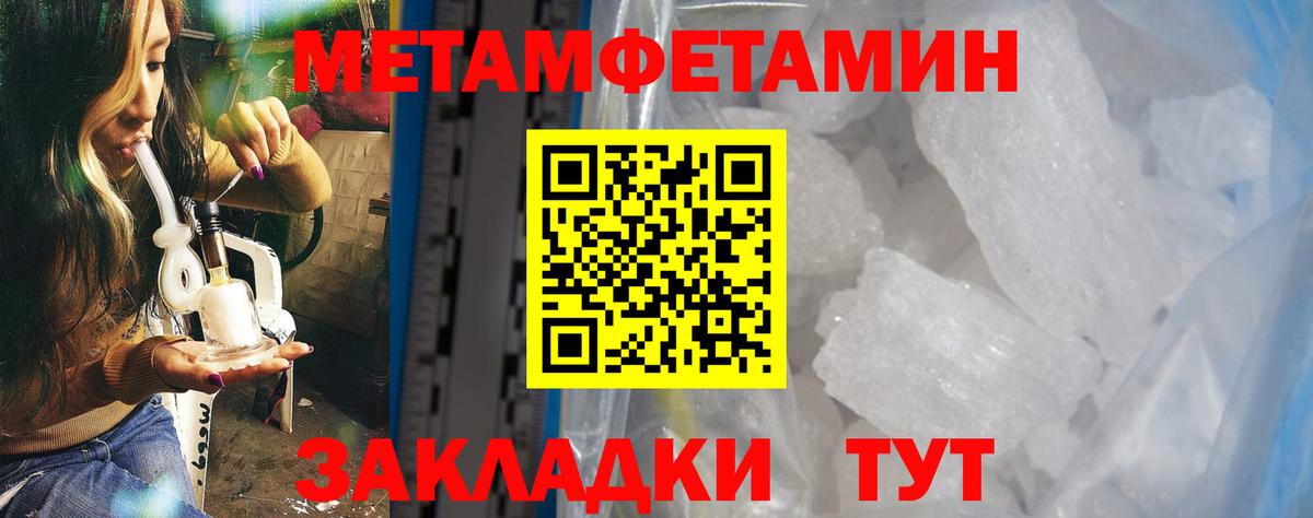 Архангельск  АМФЕТАМИН  Вход с VPN  Амфетамин VHQ  Амфетамин 