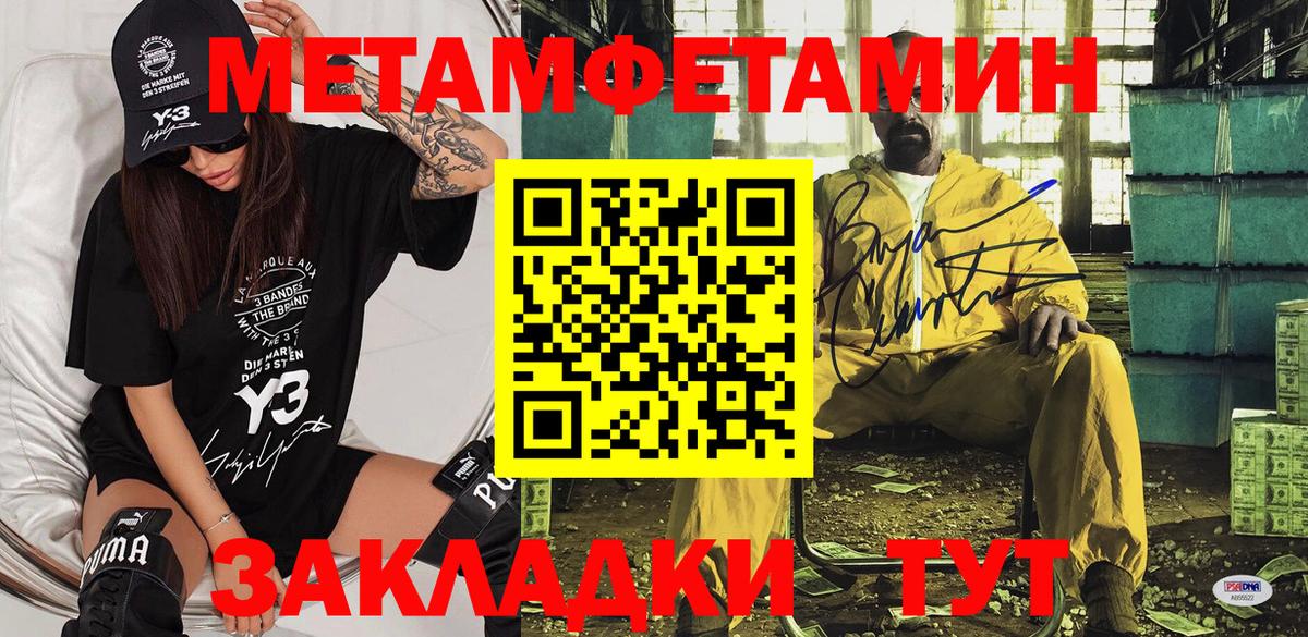 Амфетамин  Амфетамин  Архангельск  АМФ Розовый 