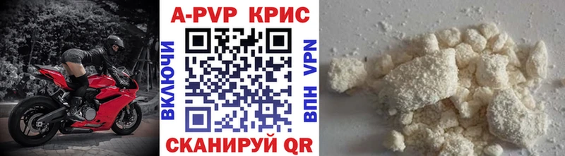 Альфа ПВП мука купить наркотики цена Архангельск