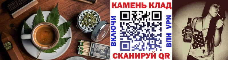 Печенье с ТГК конопля  Архангельск 
