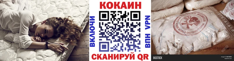 Cocaine 99% Архангельск
