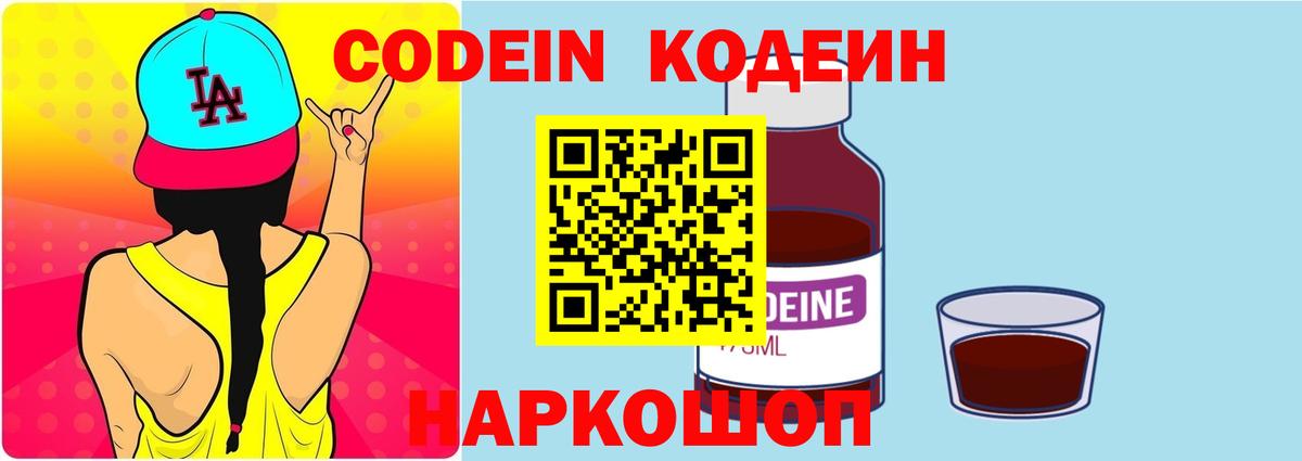 Архангельск  КОКАИН  A PVP СК   ЭКСТАЗИ  Гашиш  Вход с VPN  МЕФ кристаллы  Марихуана 