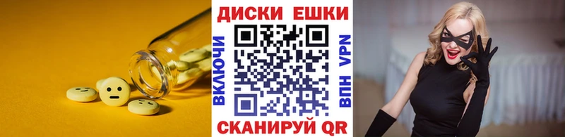 даркнет сайт  Архангельск  Ecstasy 300 mg 