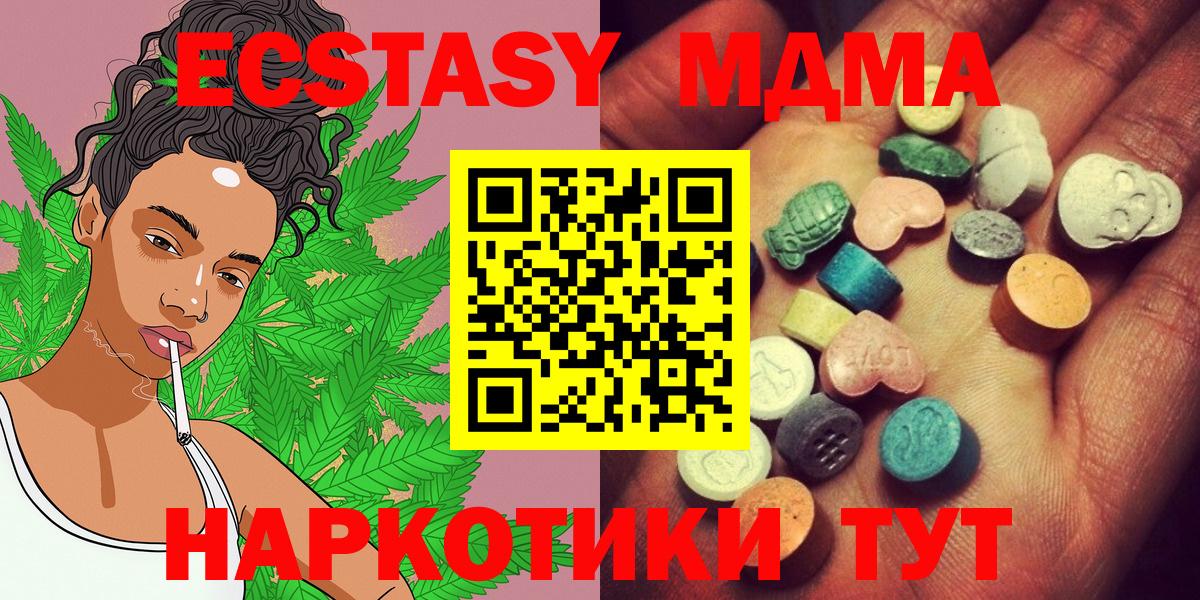 Ecstasy DUBAI Архангельск
