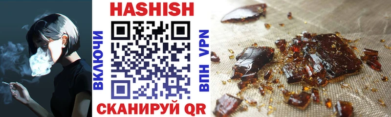 кракен рабочий сайт  Архангельск  ГАШИШ hashish  где найти  