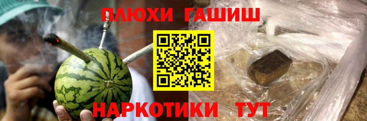 Гашиш  ГАШ ice o lator  Архангельск  Гашиш Cannabis 