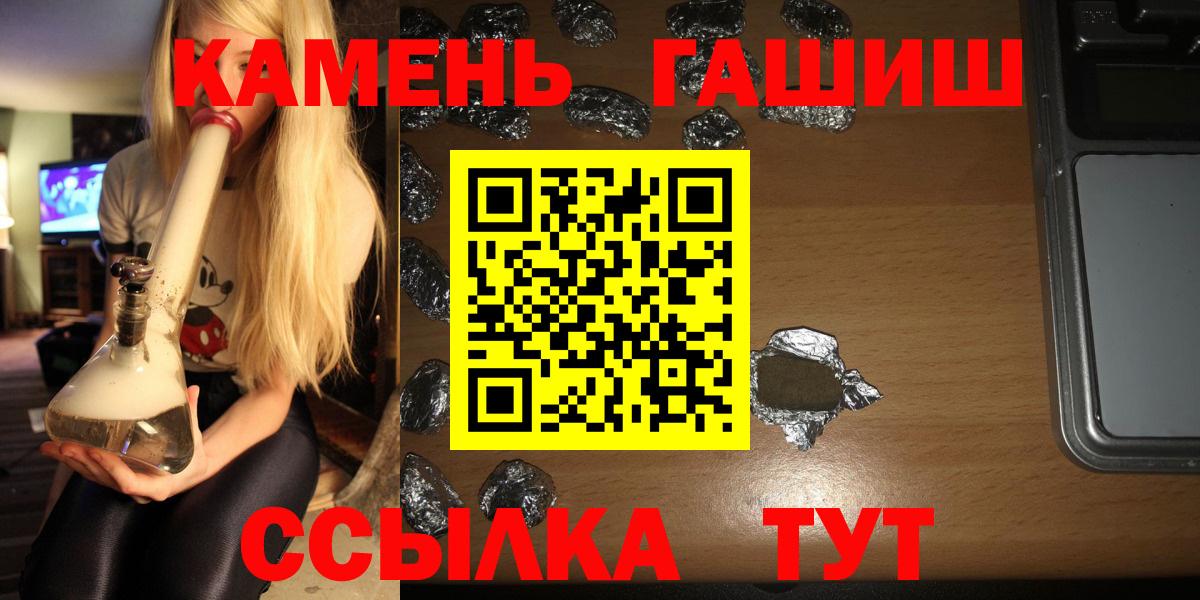 ГАШ Premium Архангельск