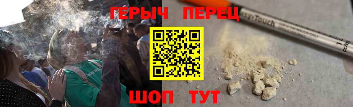 Героин  Архангельск  ГЕРОИН белый 