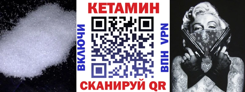 даркнет сайт  Архангельск  это официальный сайт  КЕТАМИН VHQ 