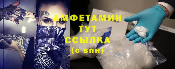 мефедрон мука Карпинск