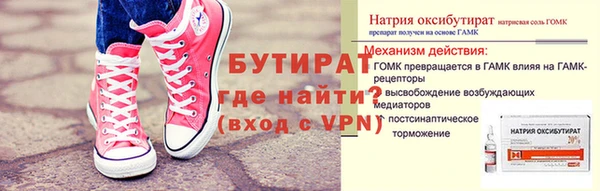 кокаин VHQ Каменногорск