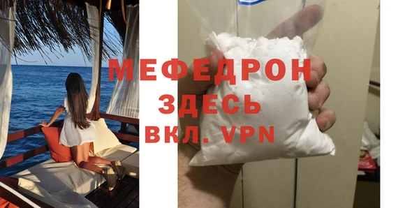 мефедрон мука Карпинск