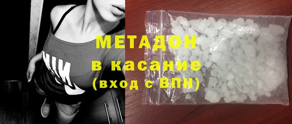 соль ск Каменск-Шахтинский