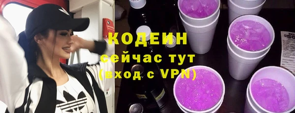 кокаин VHQ Каменногорск