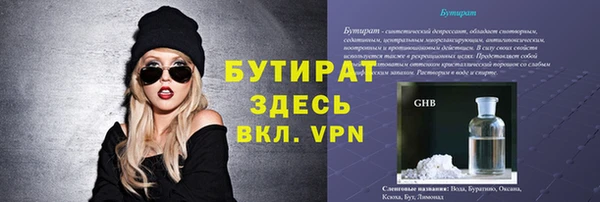 мефедрон мука Карпинск