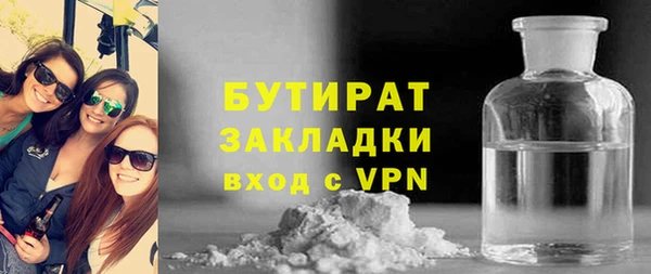 мефедрон Касимов