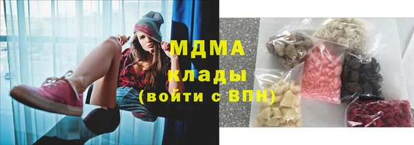 мефедрон Касимов