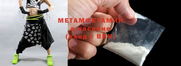 кокаин VHQ Каменногорск