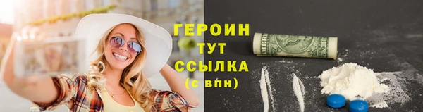 мефедрон Касимов