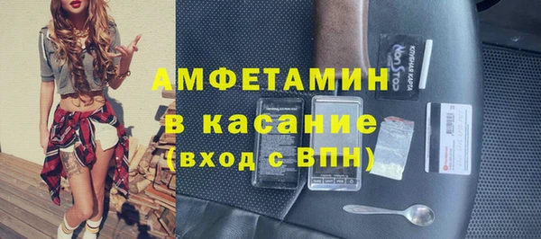 мефедрон мука Карпинск