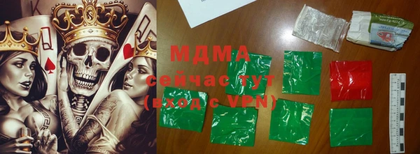 мефедрон мука Карпинск