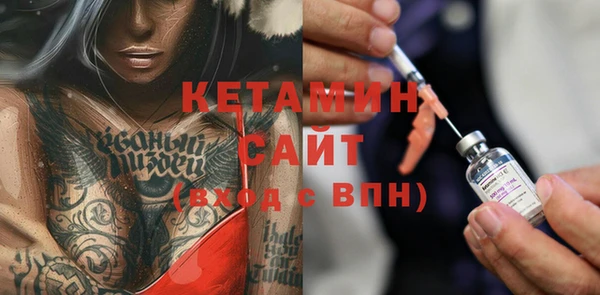 мефедрон Касимов