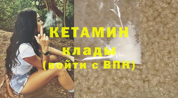 соль ск Каменск-Шахтинский