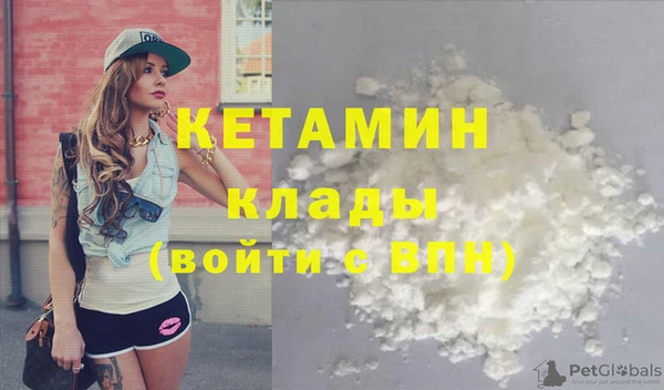 мефедрон Касимов