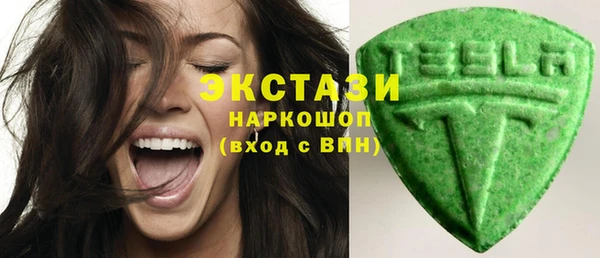 кокаин VHQ Каменногорск