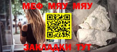 а пвп мука Аргун