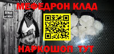 метадон Апшеронск