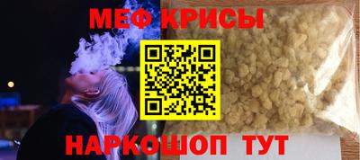 метадон Апшеронск