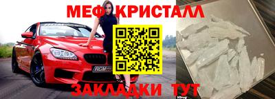 Альфа ПВП Балашиха