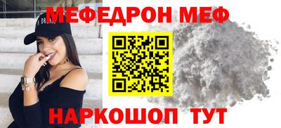 а пвп мука Аргун