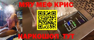 герыч Балаково