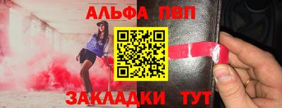герыч Балаково