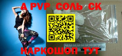 герыч Балаково