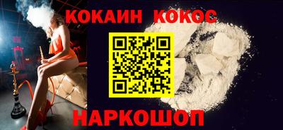 Альфа ПВП Балашиха