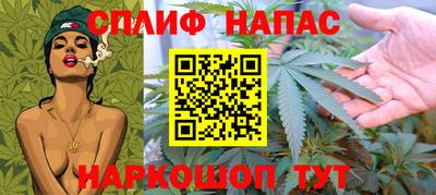 каннабис Балахна