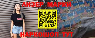 метадон Апшеронск