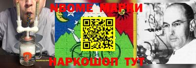 герыч Балаково