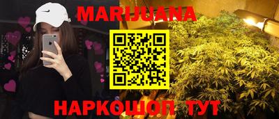 каннабис Балахна