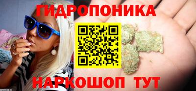 каннабис Балахна