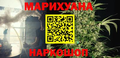 каннабис Балахна