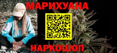 каннабис Балахна
