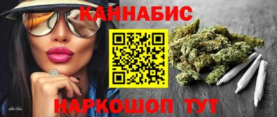 каннабис Балахна