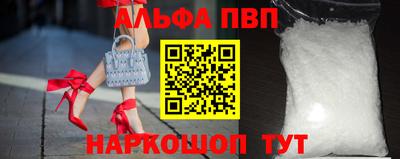 метадон Апшеронск