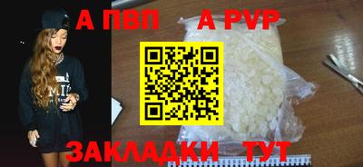 метадон Апшеронск