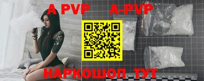 герыч Балаково